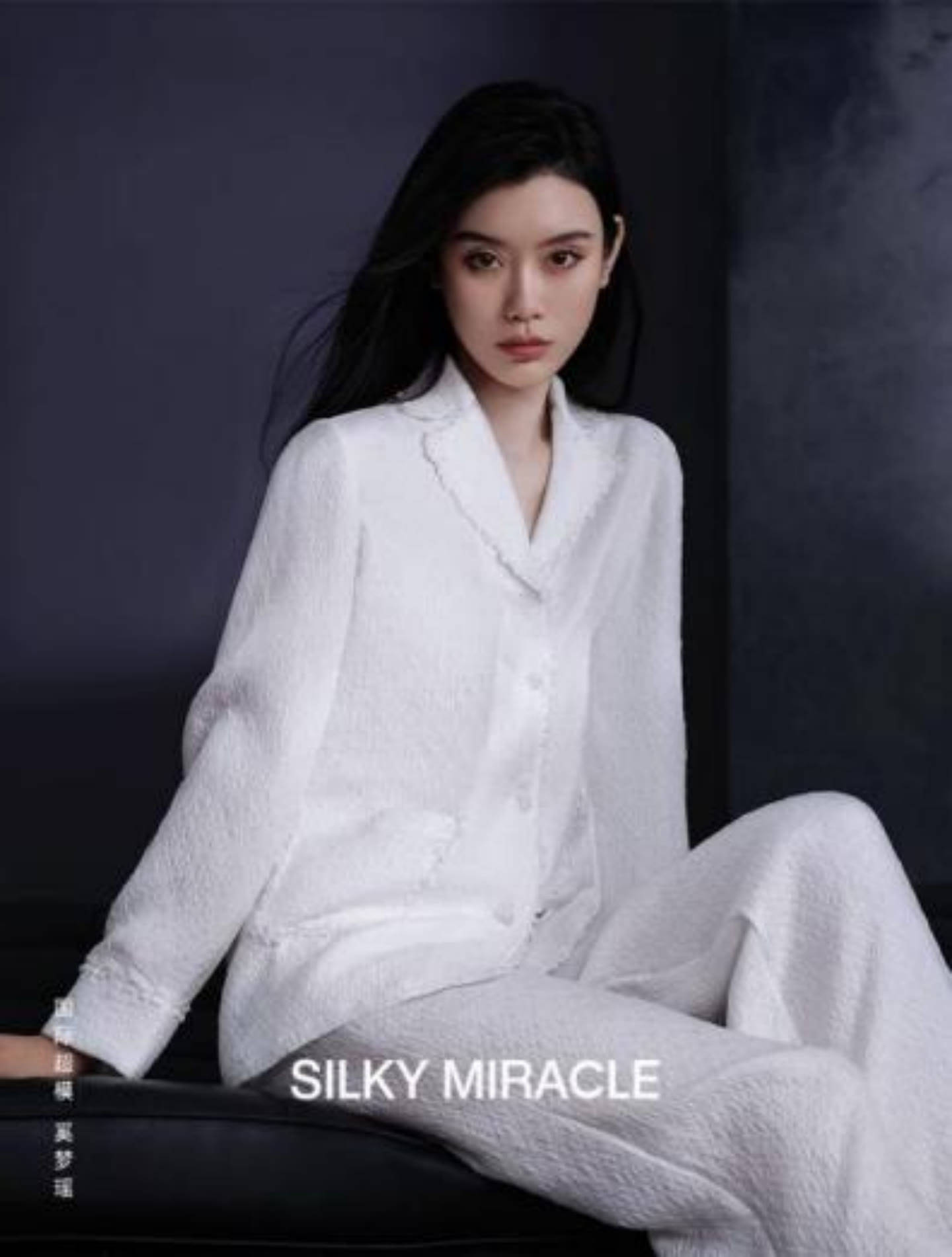 品牌|SILKY MIRACLE携手品牌代言人奚梦瑶 展示女性魅力