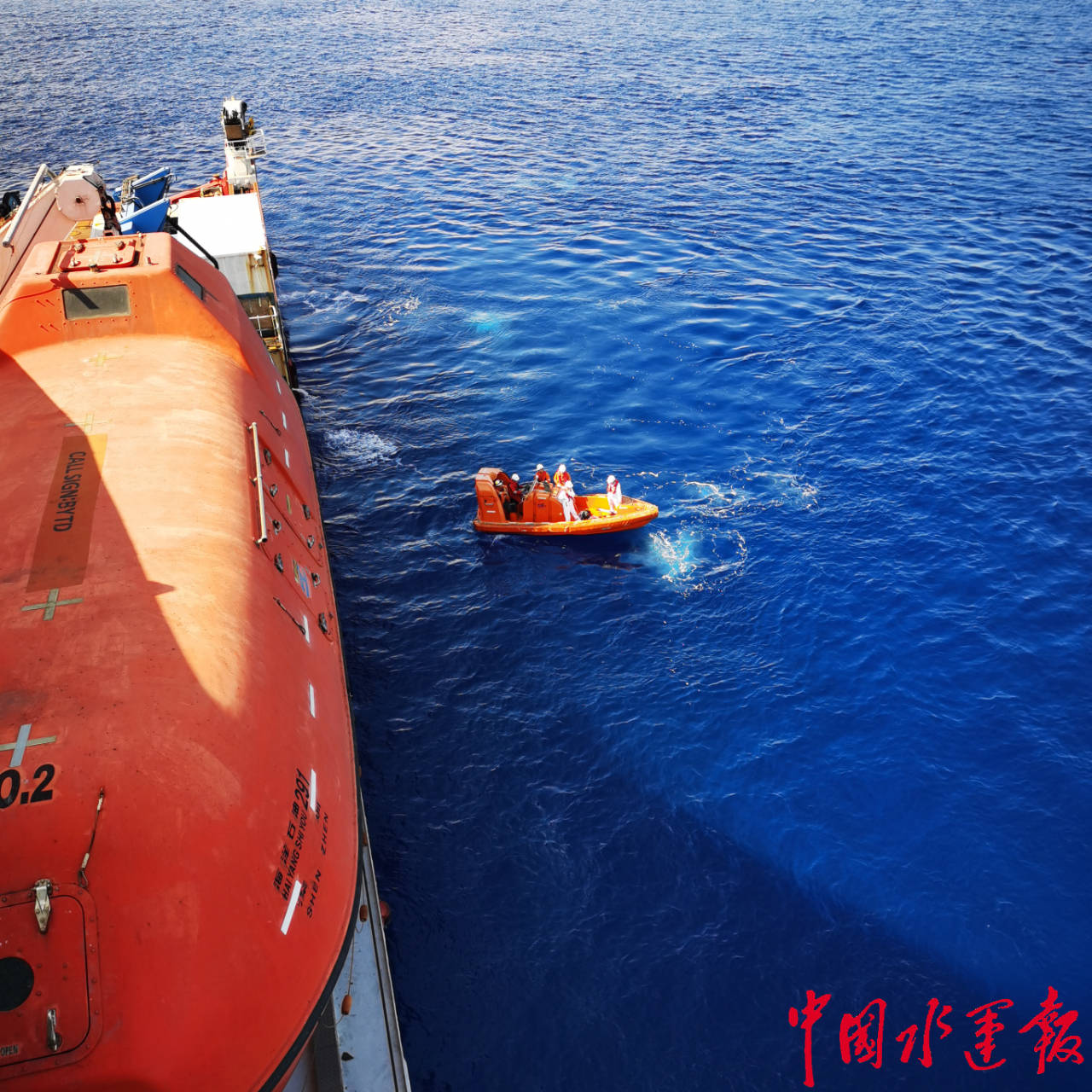 海洋石油291船守护生命义不容辞