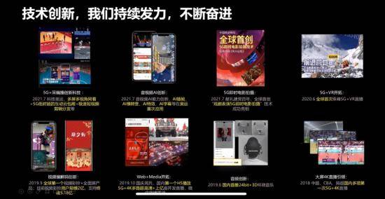 娱乐|元宇宙很远，云XR很近