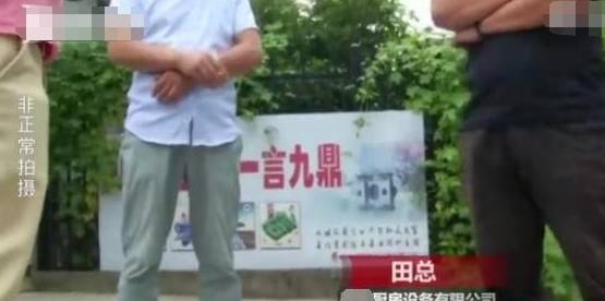 厕所|女子怀二胎公司让其看厕所,怒找记者曝光,老板:就是要开除你!