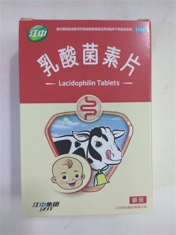 家庭藥箱要常備哪些藥品?家中常備小藥箱,突發情況不慌張!