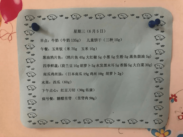 蔬菜|抓紧“猛长期”尾巴！用这个菜单，娃娃的三餐都是营养满分