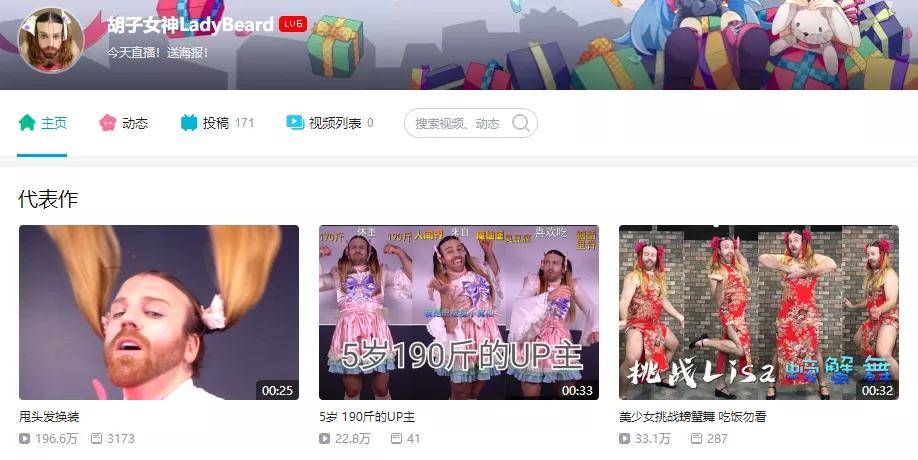 bacb|心心念念的初恋脸竟然是男的?男人一旦开始化妆,就没妹子什么事了