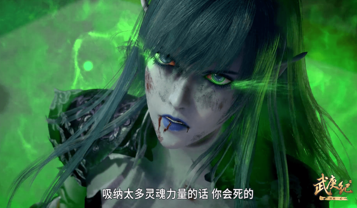 图片[3]-武庚纪：冥族大将全员开绿，最佩服随风起舞，她竟然绿得全身透明-魔性次元