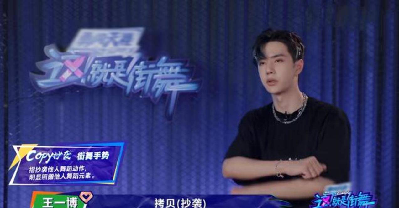 Battle|《街舞4》波子跳舞，国外舞者质疑抄袭，网友评论国外舞者不礼貌？