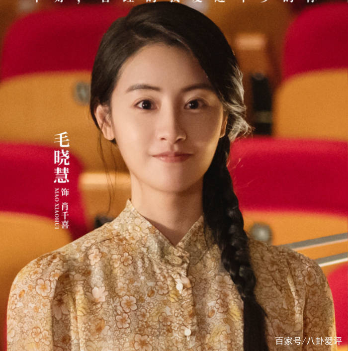 范丞丞|关晓彤新剧正式杀青！携两名男神合作，谁料女配颜值更吸睛