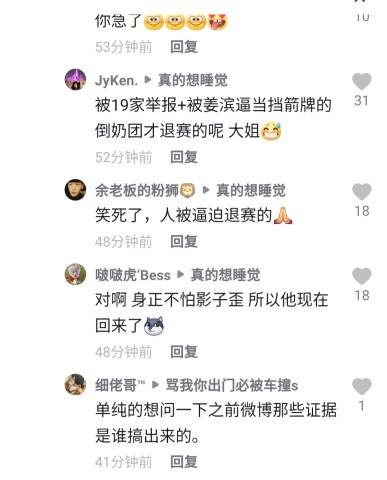 余景天现身机场ktv事件反转后成功洗白他还是你的爱豆吗