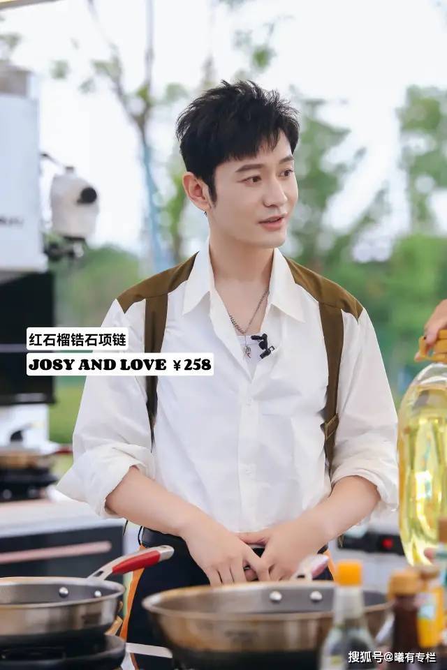 品牌|穿199块的短袖刷盘子，这届“明星打工人”有多务实？
