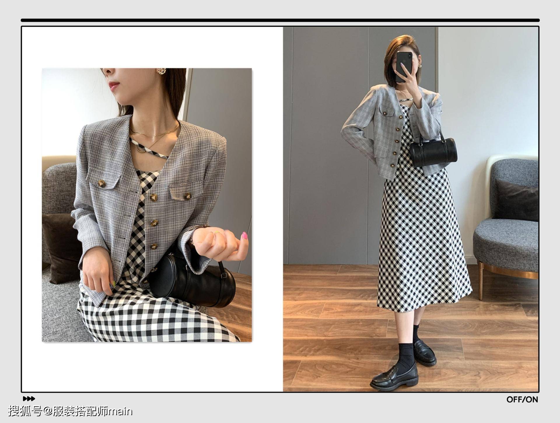 效果|今秋流行一种穿法叫“上短下长”，时髦显高，还能拯救不完美腿型