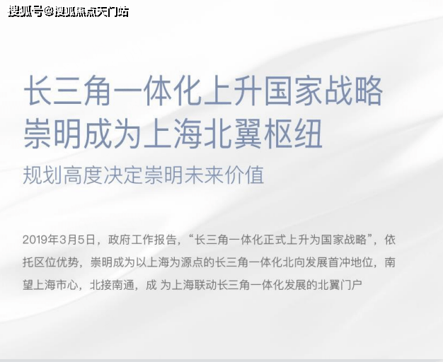 房地产公司排行_房地产公司排行榜(4)