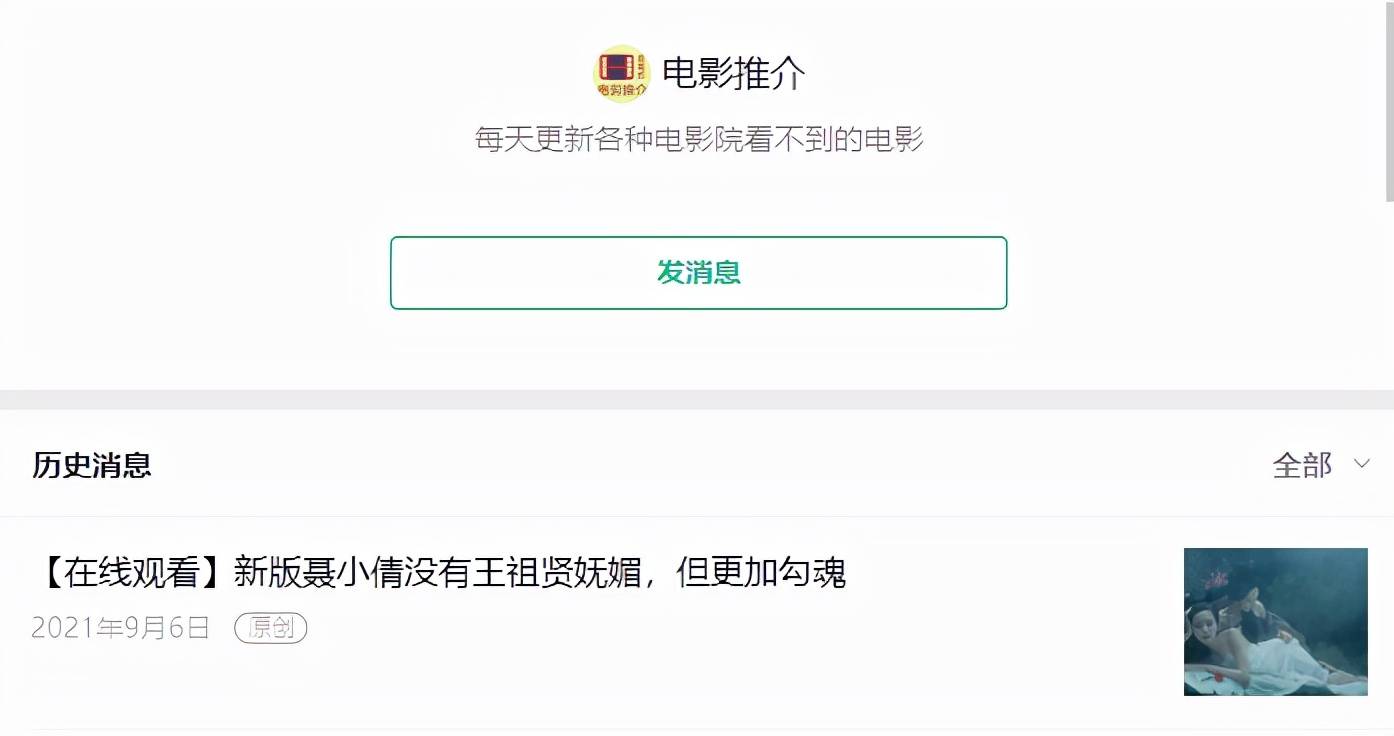 漂亮|漂亮的外表甚至比简历都好用，网友：我也想要整容液