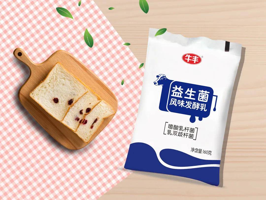 牛丰labs活性益生菌酸奶,郑州一家人的好选择.