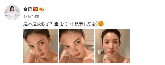 自拍|女星周五份营业来袭！金晨晒怼脸自拍太诱人，迪丽热巴秀厨艺好赞