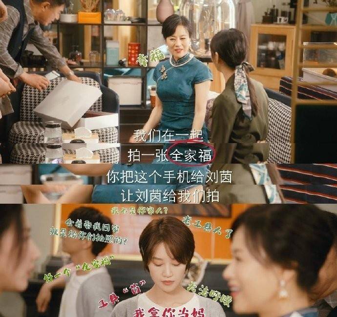 做法|婆婆的镯子：母亲打击儿媳妇的这5种做法，能毁掉儿子的一生