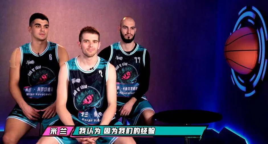 中国|首播即爆！这部篮球节目一回归，就是体育综艺的巅峰