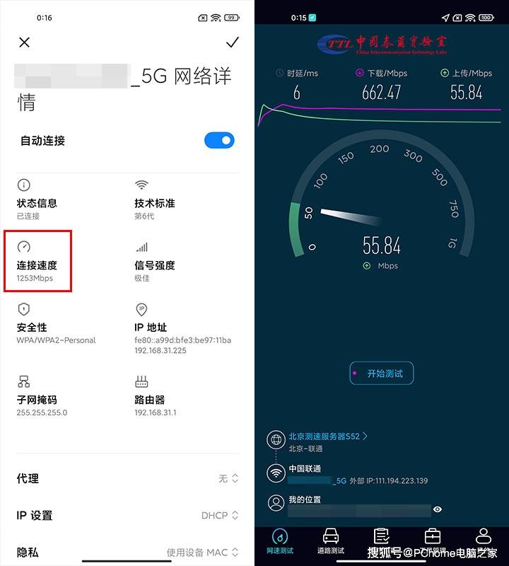 Wi-Fi|网络升级路由器必须跟进 高通Wi-Fi 6方案助你一步到位