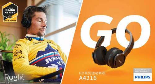 设计|飞利浦GO系列再次发力，两款运动耳机同步上市