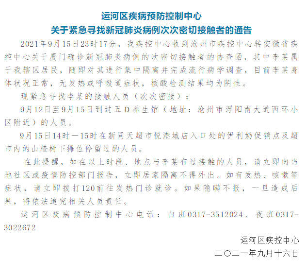 领导简谱_儿歌简谱(3)