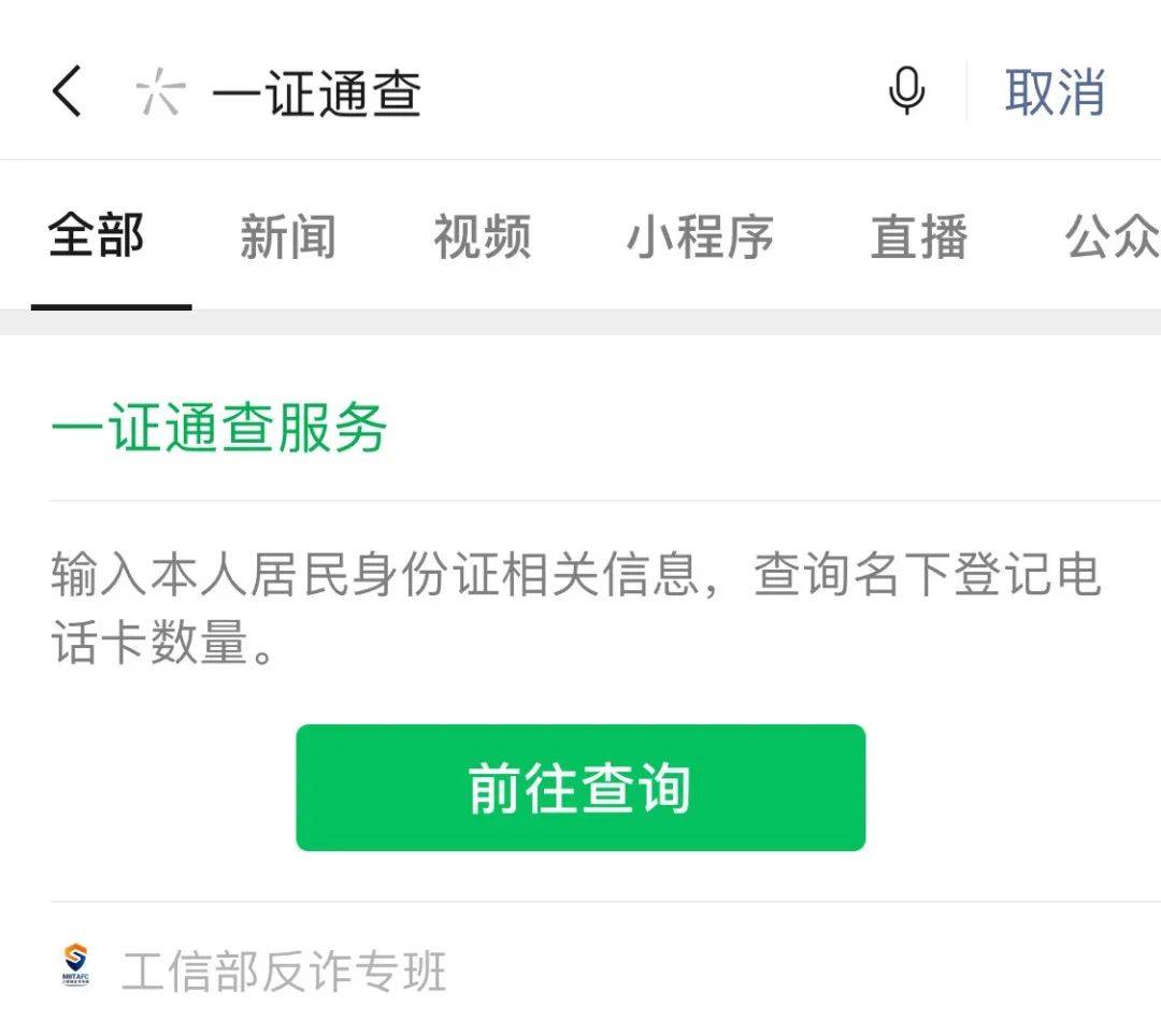 手机怎么查有多少个号码 94c0fdfb584c47e4bfcf718fd5578578.jpeg