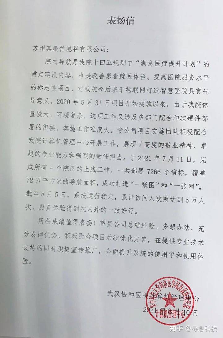 医学简谱_儿歌简谱(3)