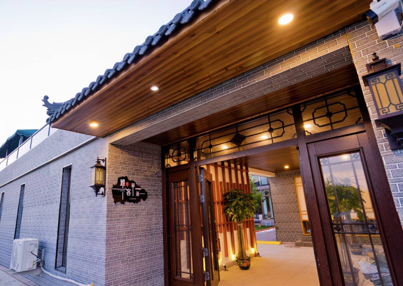 北京延庆世园公园雅客闲居民宿一揽山景无余来自山林的引力撩到不行