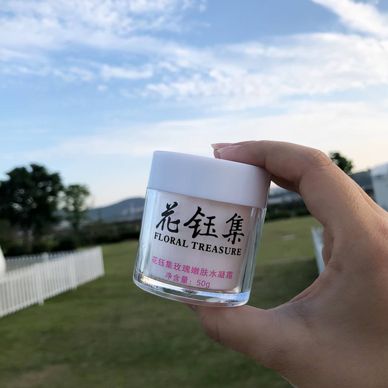 玉集|深层补水紧致抗老的面霜推荐：提升和紧致肌肤，让你素颜也发光