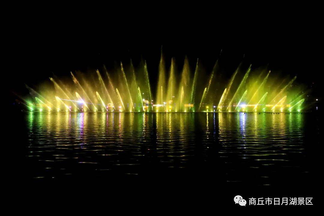 关于商丘市日月湖景区音乐喷泉暂不播放的通告