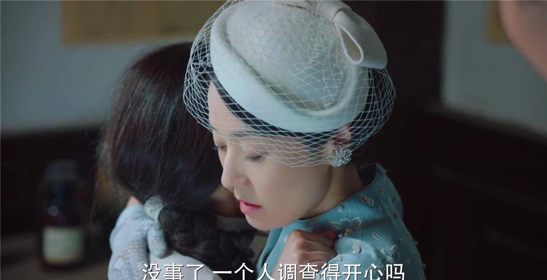 苏雯丽|推理不够美色凑，《旗袍美探》马伊琍造型惊艳，高伟光反差萌撩人