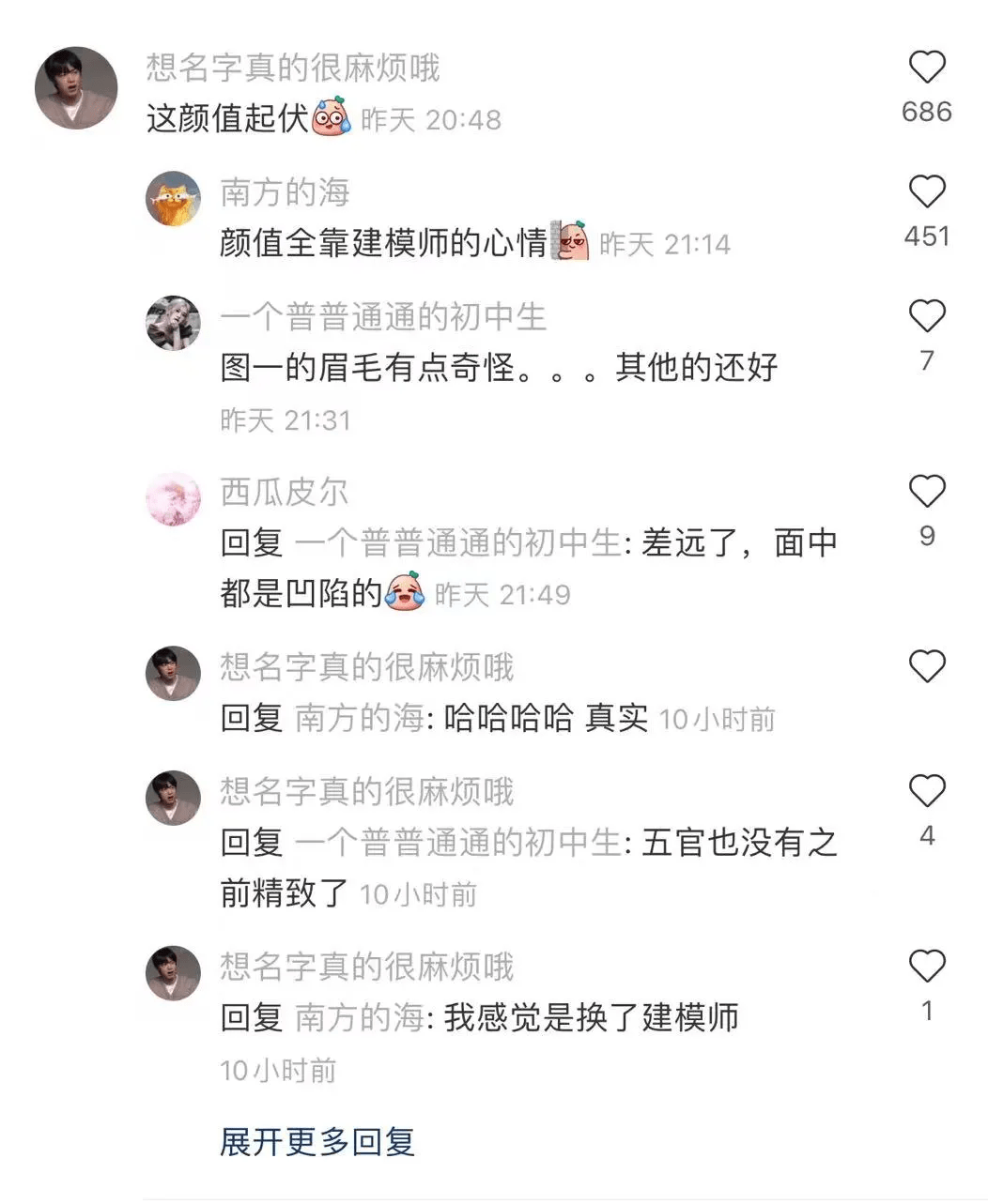 虚拟|元宇宙被玩坏了，虚拟人却已经走进现实