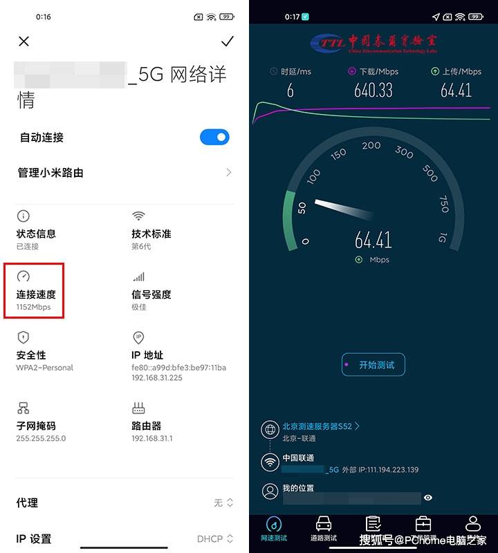 Wi-Fi|网络升级路由器必须跟进 高通Wi-Fi 6方案助你一步到位