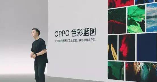 信息|?OPPO秋季新品发布会一文回顾：ColorOS 12、Find X3 Pro摄影师版抢眼