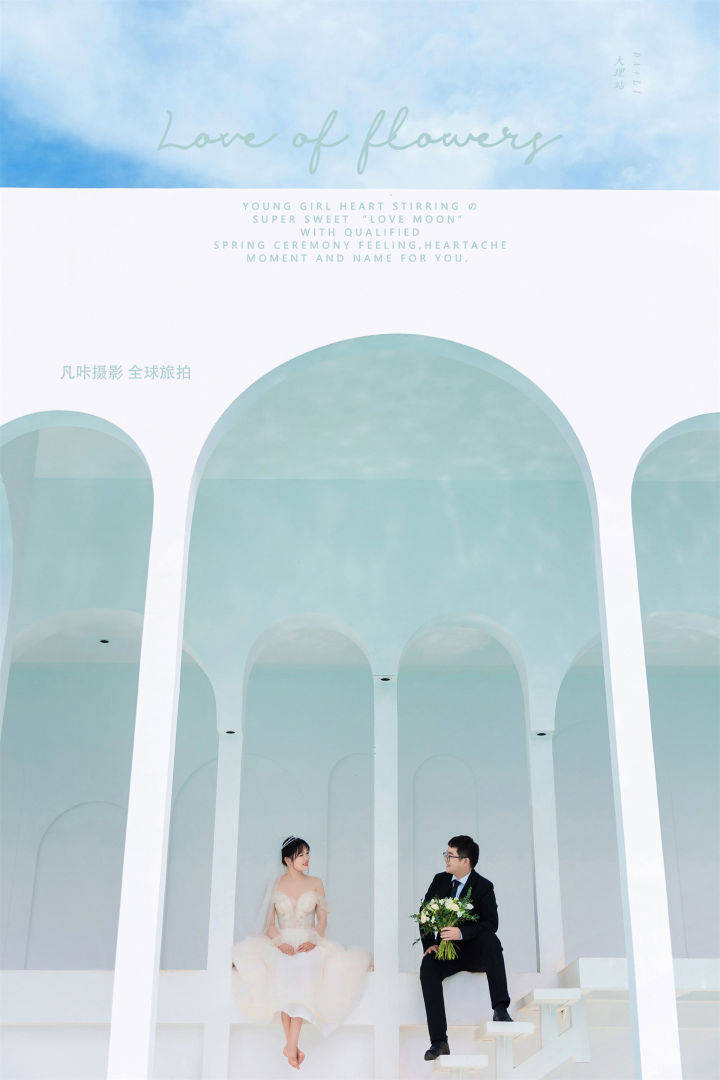 大理|网红华尔兹|可以遇见灿若星河也可遇见浪漫