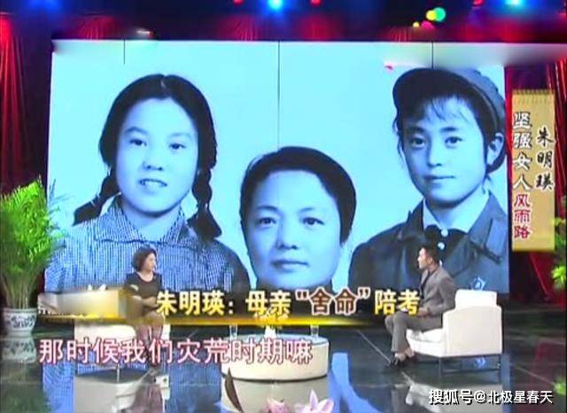 朱明瑛回娘家曲谱_朱明瑛回娘家图片(3)