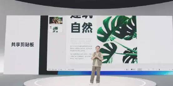 信息|?OPPO秋季新品发布会一文回顾：ColorOS 12、Find X3 Pro摄影师版抢眼