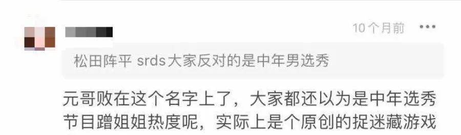 智霖|姐姐累死累活,哥哥乐呵乐呵,这档综艺,让明星艺人男默女泪