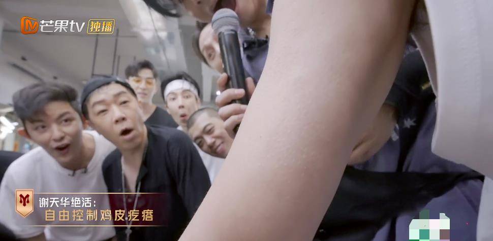 布瑞吉|《披荆斩棘的哥哥》绝活交流大会,陈小春剪发但没完全剪笑翻众人