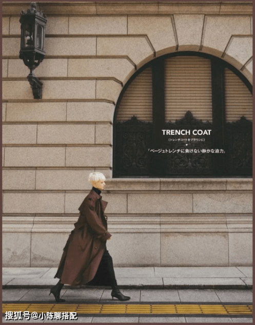 浅棕色|气质出众的女人,选风衣时别只穿卡其色,这样搭配更温柔显高级