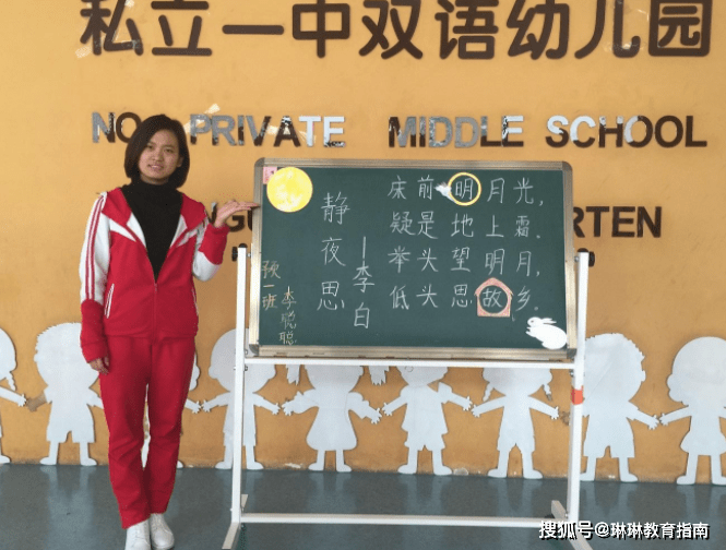 家长|关闭私立幼儿园呼声渐高，教育部给出整顿措施，家长表示可以接受