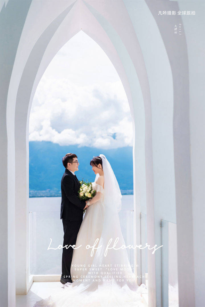 大理|网红华尔兹|可以遇见灿若星河也可遇见浪漫