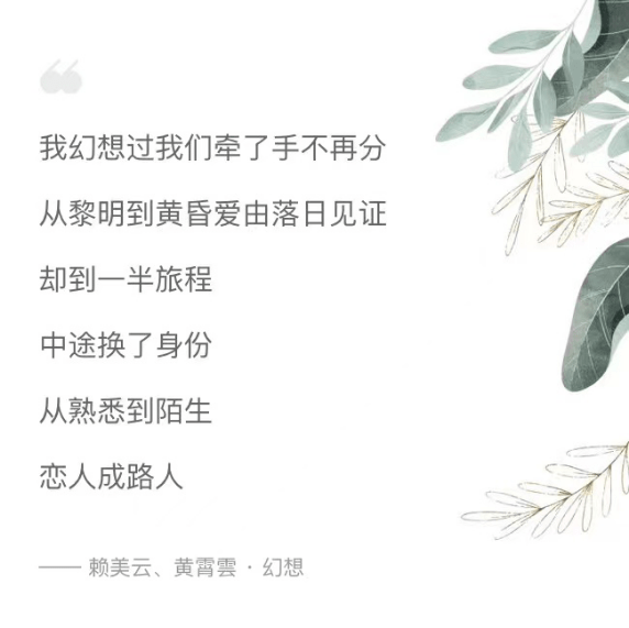 诉说爱情的歌 40a1ca382ff74f72a58c15388ab3c030.png