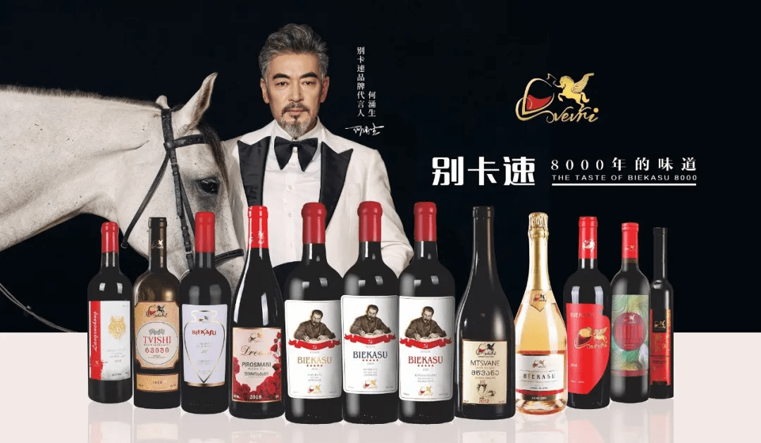 酿酒|中格文化：中国首家格鲁吉亚红酒博物馆