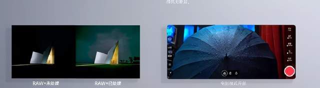 信息|?OPPO秋季新品发布会一文回顾：ColorOS 12、Find X3 Pro摄影师版抢眼