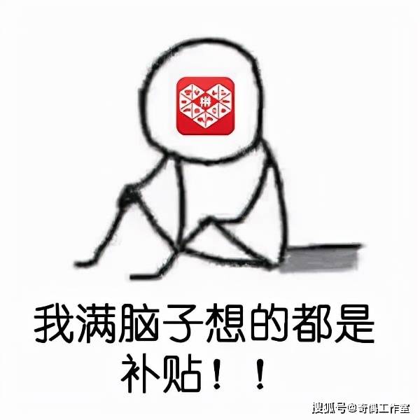 mini|iPhone 13直降500，十三香果然香