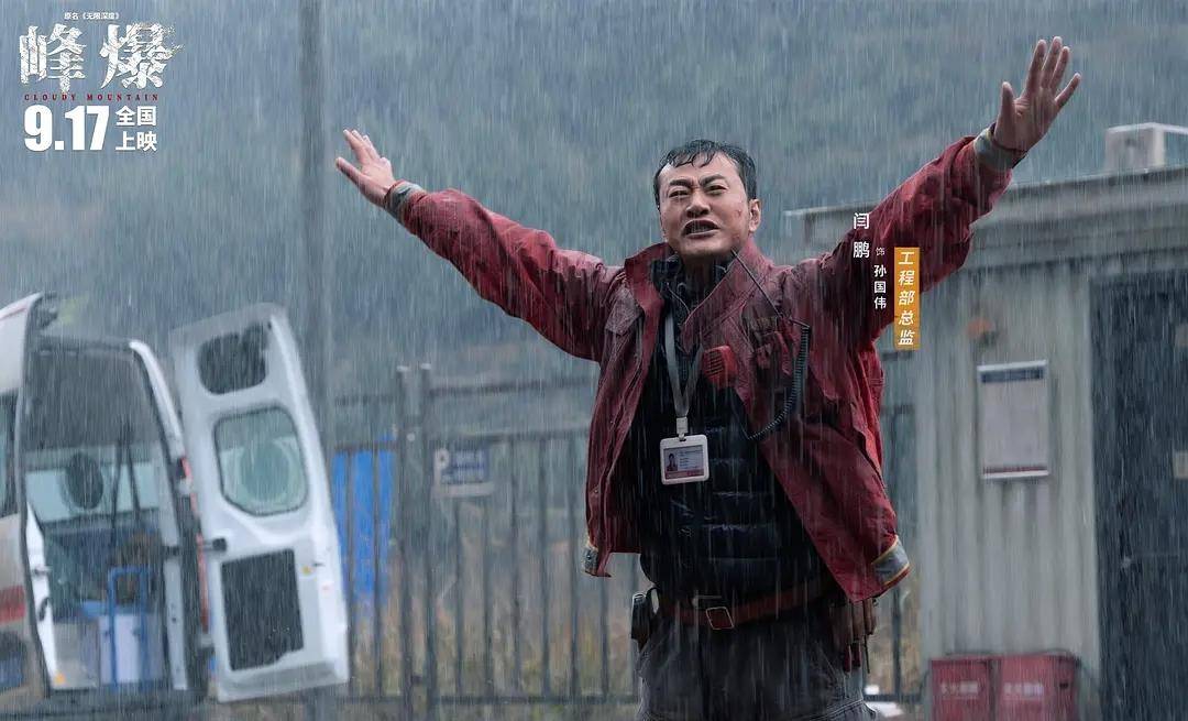 因为|上映2天票房有望破亿？朱一龙的新片打了太多人的“脸”