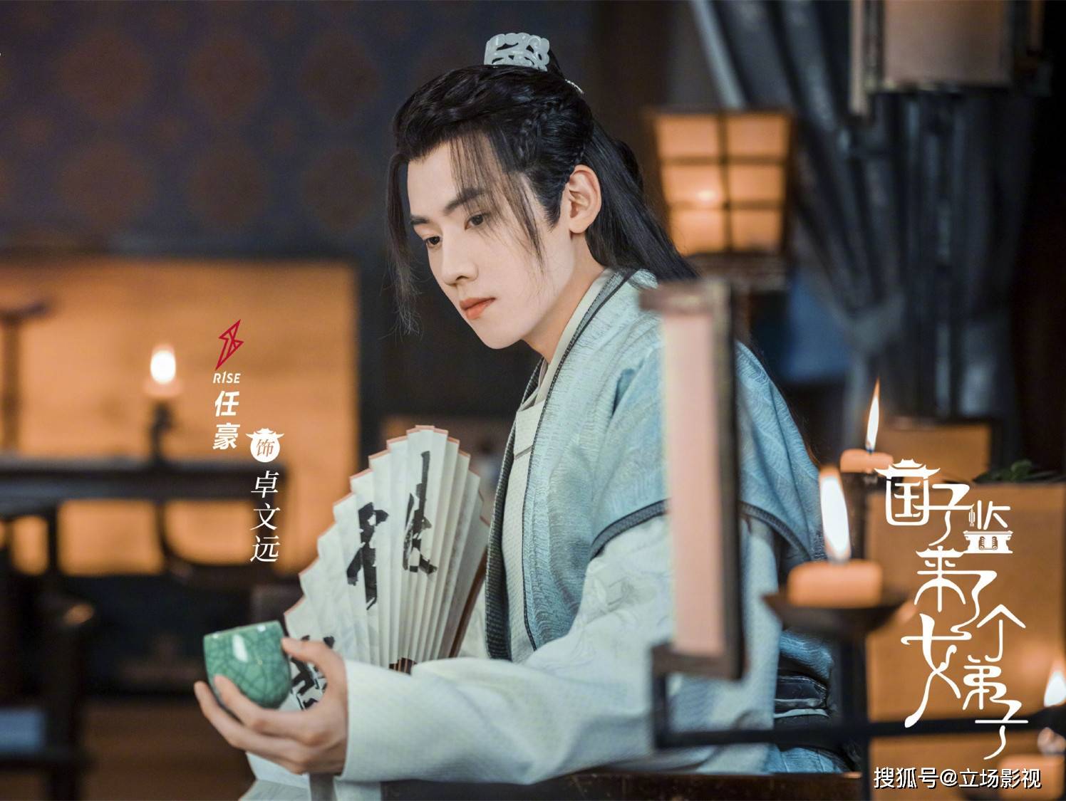 名字|《国子监来了个女弟子》定档将播，4点可知，这部剧或成年度爆款