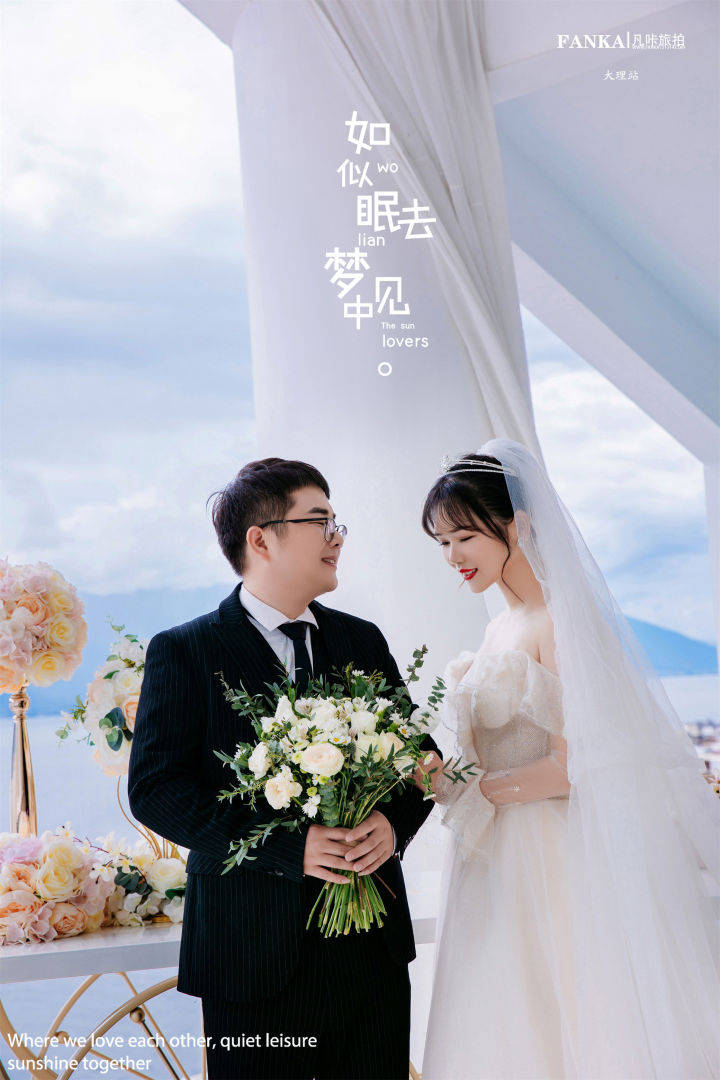 大理|网红华尔兹|可以遇见灿若星河也可遇见浪漫