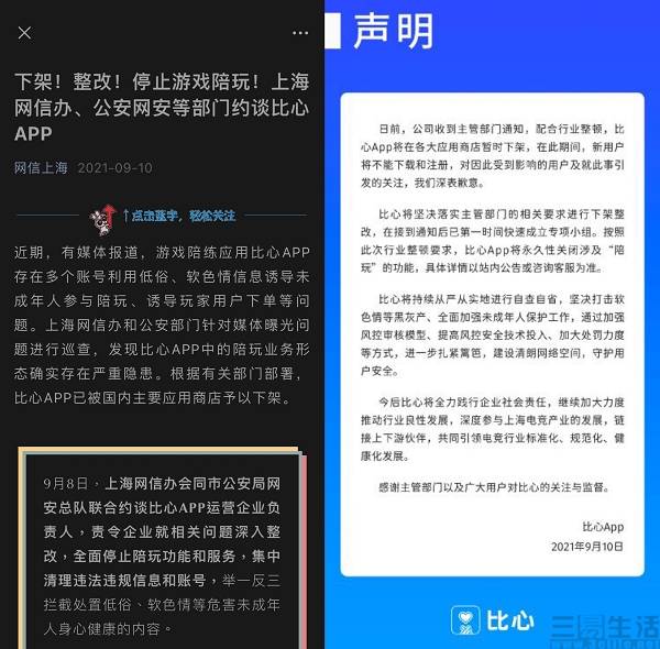 游戏陪玩 凉了 中国版discord的机会终于要来了 平台