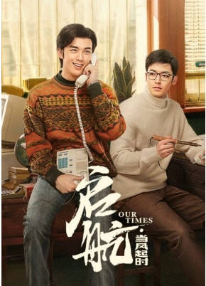 国产|首播收视第二,热度仅次《乔家的儿女》,这部国产年代剧要火了?