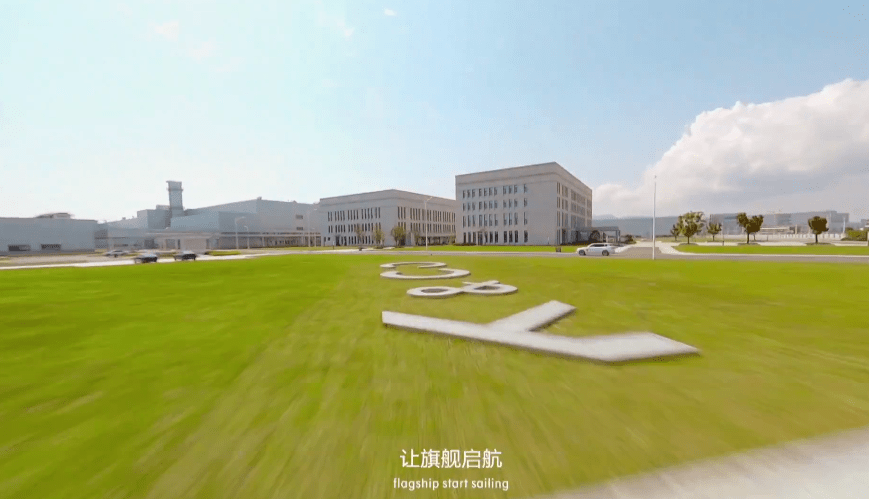 领克梅山工厂,位于宁波北仑,梅山工厂的规划之初即定位于领克汽车全球