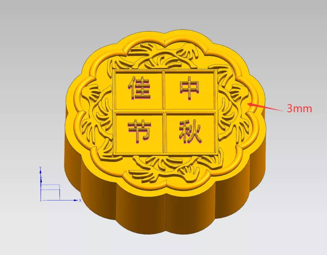 月饼的简谱_月饼简笔画